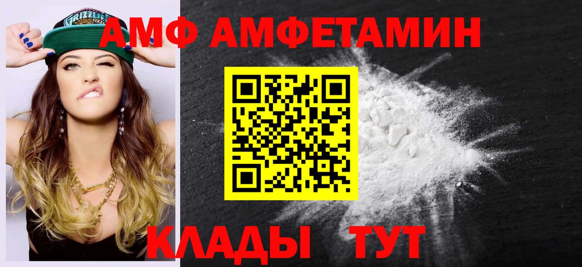 Раменское  МЕТАМФЕТАМИН витя  Вход с VPN 