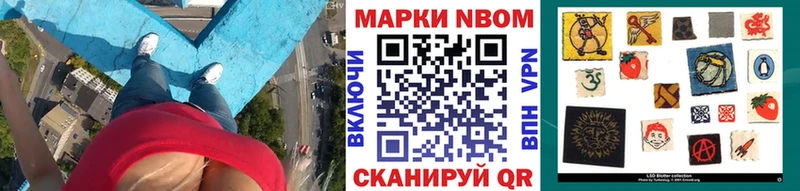 Марки N-bome 1500мкг  blacksprut ONION  Раменское 