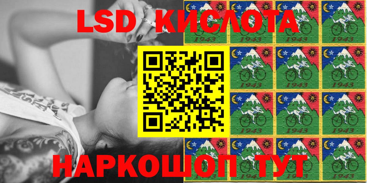 Марки NBOMe 1500мкг Раменское