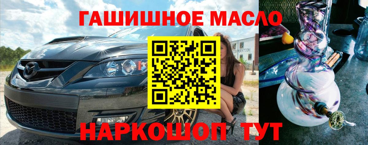 Каннабис Раменское