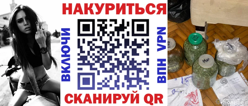 Канабис сатива  купить закладку  Раменское 