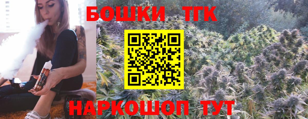 Бошки марихуана White Widow  Шишки марихуана AK-47  Вход с VPN  МАРИХУАНА OG Kush  Канабис планчик  Раменское 