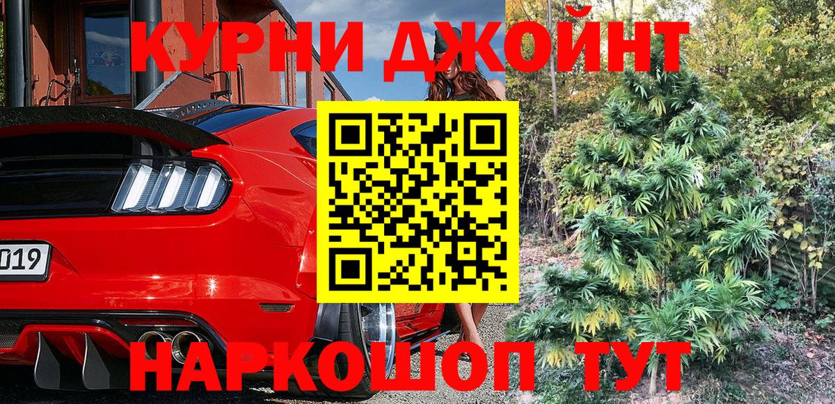 Бошки Шишки планчик Раменское
